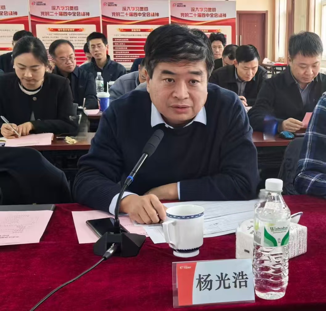 冶金自動化院召開2025年度“規模化”及“軍令狀”評審會